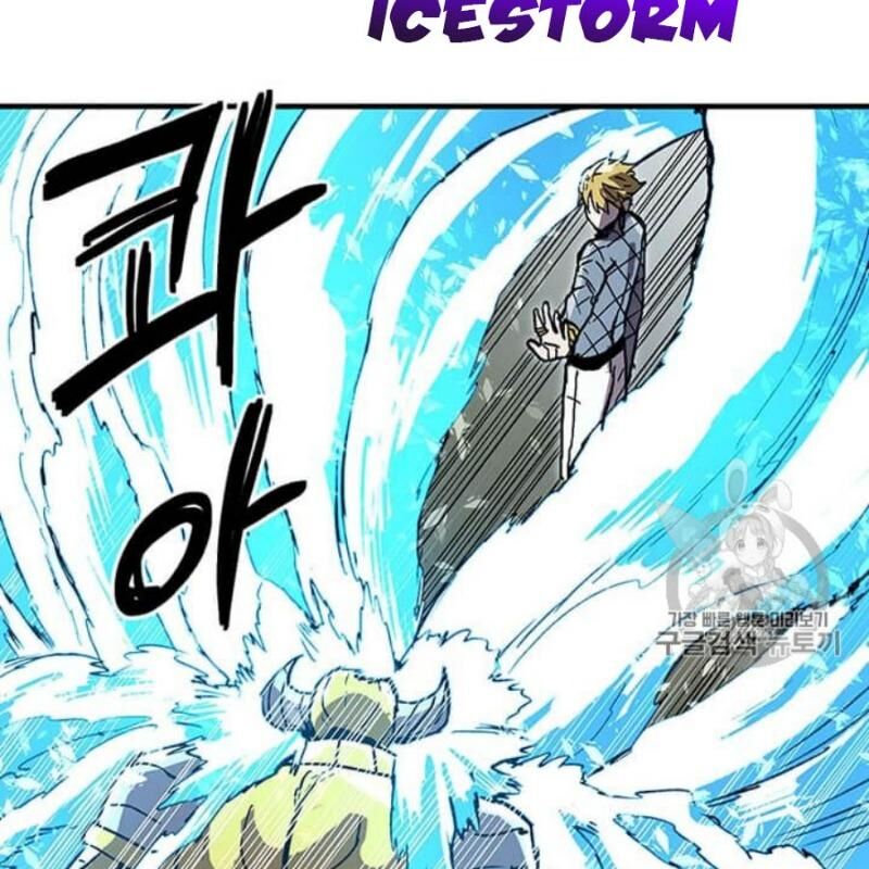 Người Chơi Lỗi Chapter 39 - Trang 2