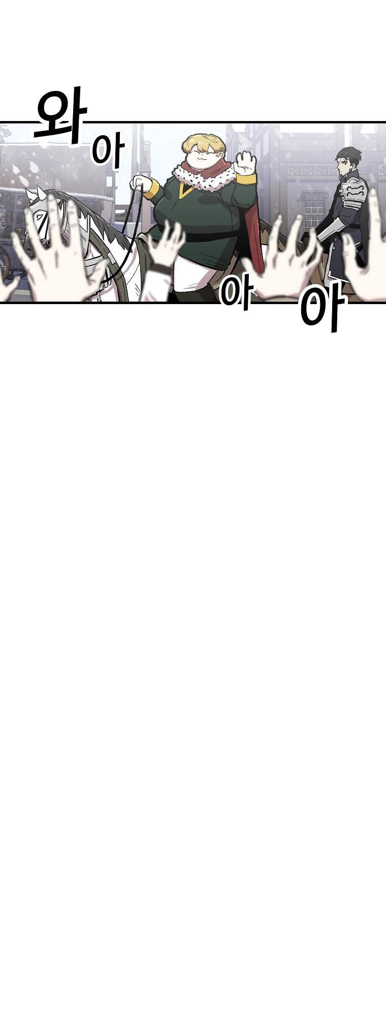 Người Chơi Lỗi Chapter 4 - Trang 2