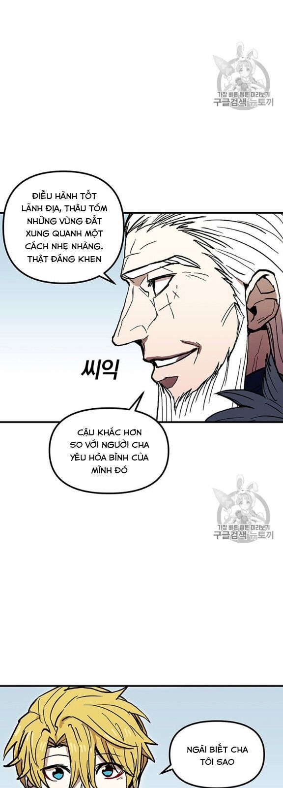 Người Chơi Lỗi Chapter 40 - Trang 2