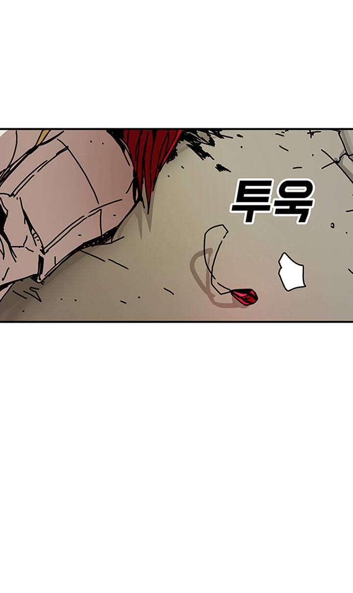 Người Chơi Lỗi Chapter 45 - Trang 2