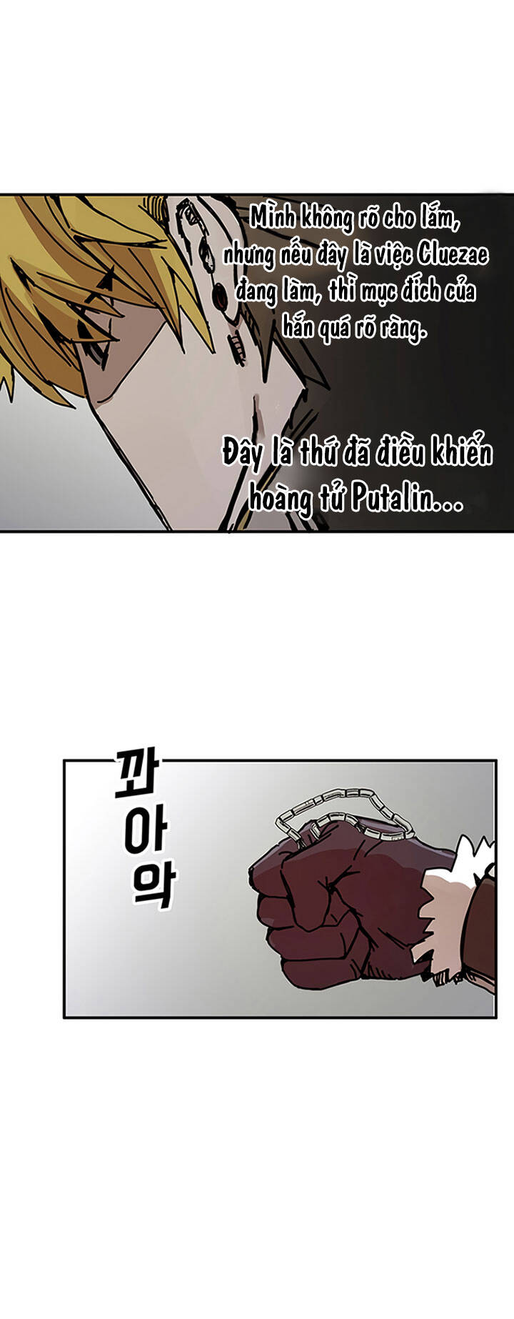 Người Chơi Lỗi Chapter 45 - Trang 2