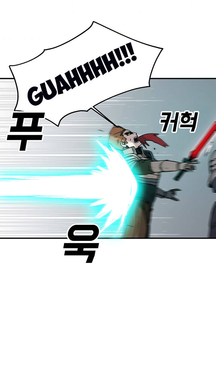 Người Chơi Lỗi Chapter 45 - Trang 2