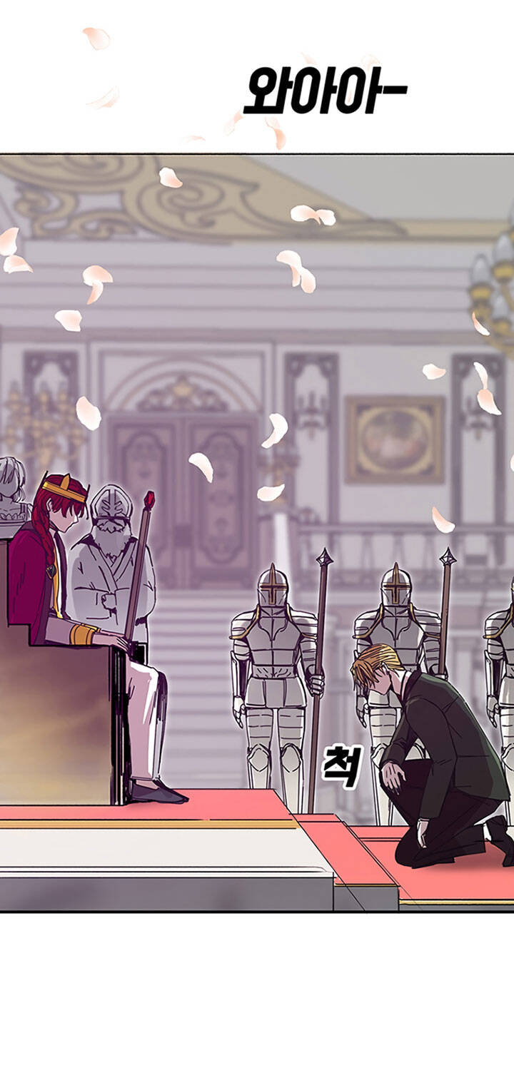 Người Chơi Lỗi Chapter 45 - Trang 2