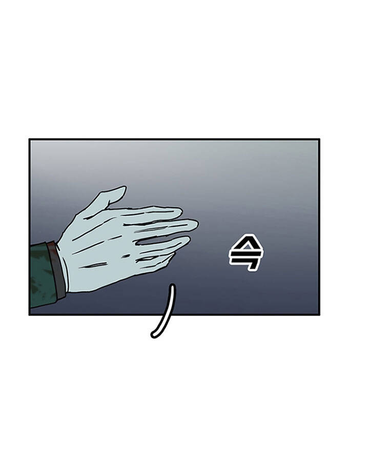 Người Chơi Lỗi Chapter 45 - Trang 2