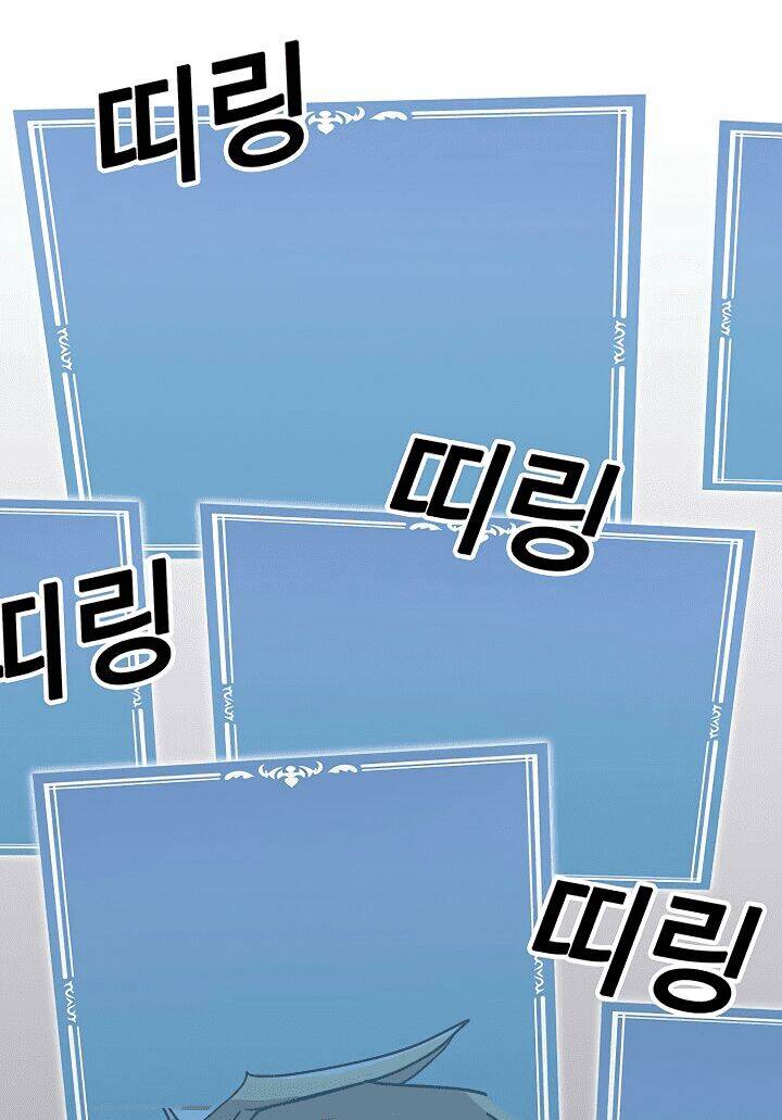 Người Chơi Lỗi Chapter 51 - Trang 2