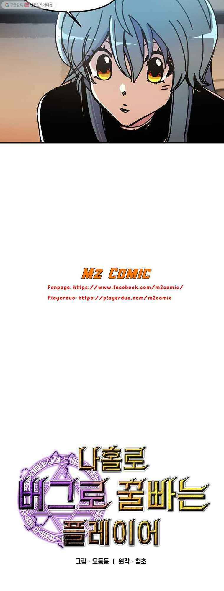 Người Chơi Lỗi Chapter 52 - Trang 2