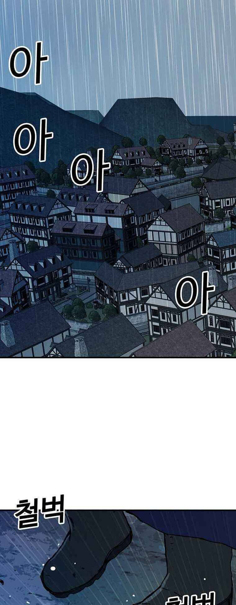 Người Chơi Lỗi Chapter 53 - Trang 2