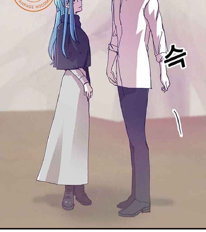 Người Chơi Lỗi Chapter 56 - Trang 2