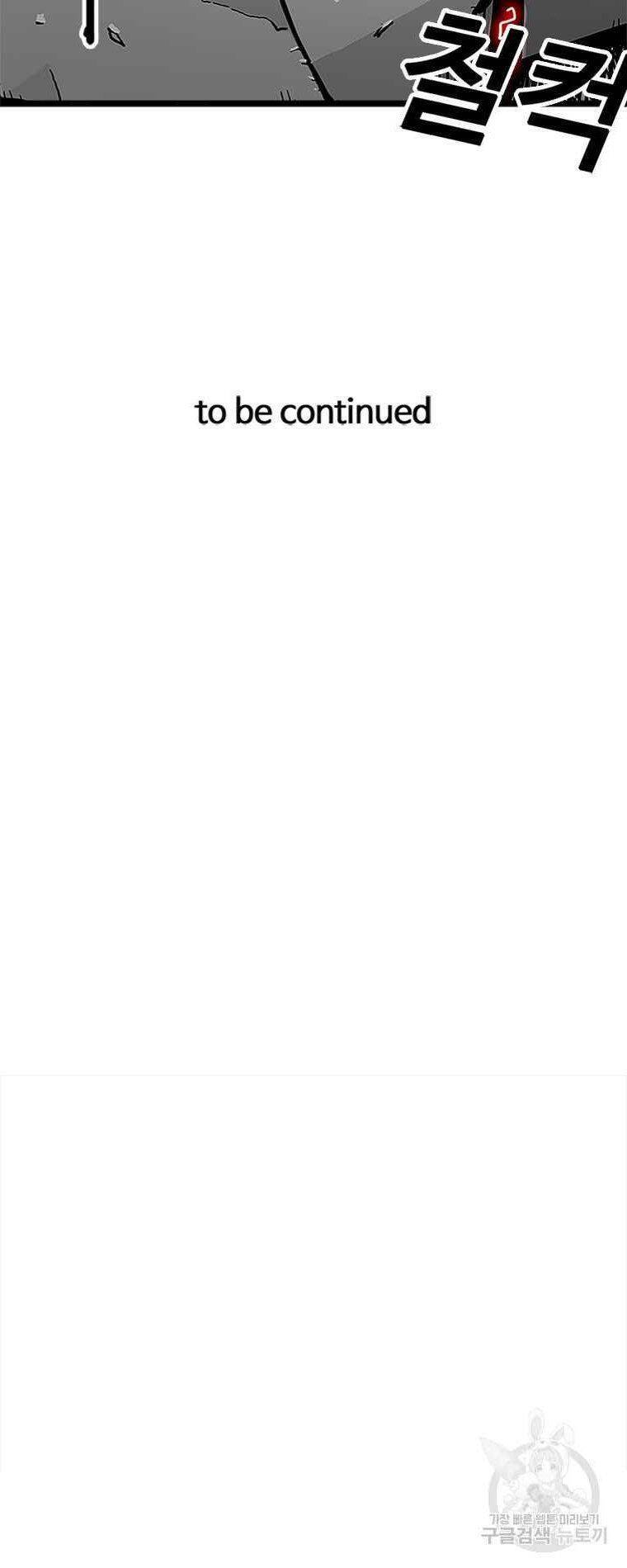 Người Chơi Lỗi Chapter 57 - Trang 2