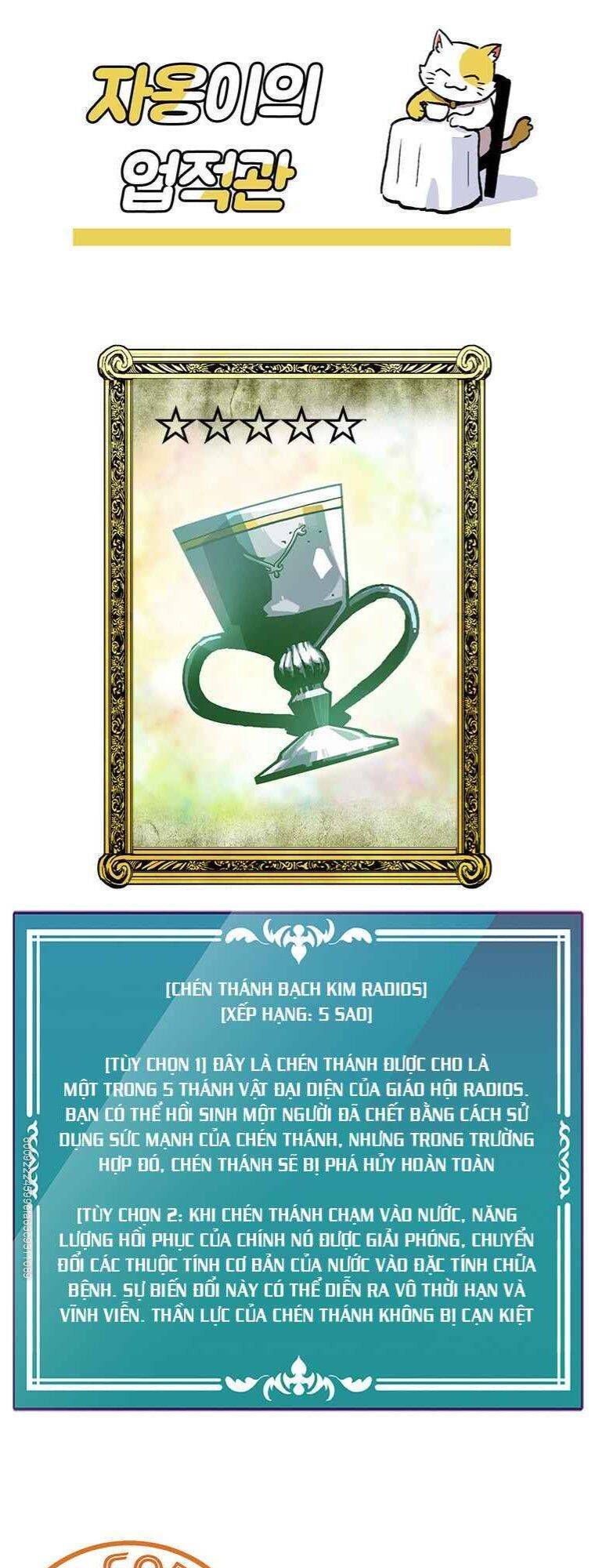 Người Chơi Lỗi Chapter 57 - Trang 2