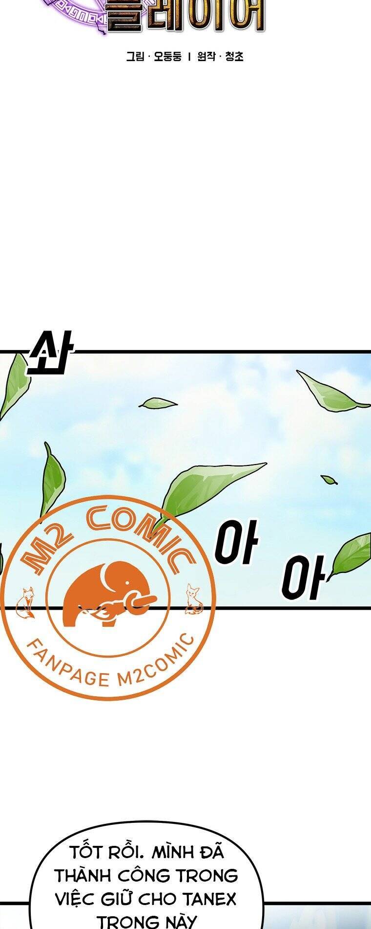 Người Chơi Lỗi Chapter 58 - Trang 2