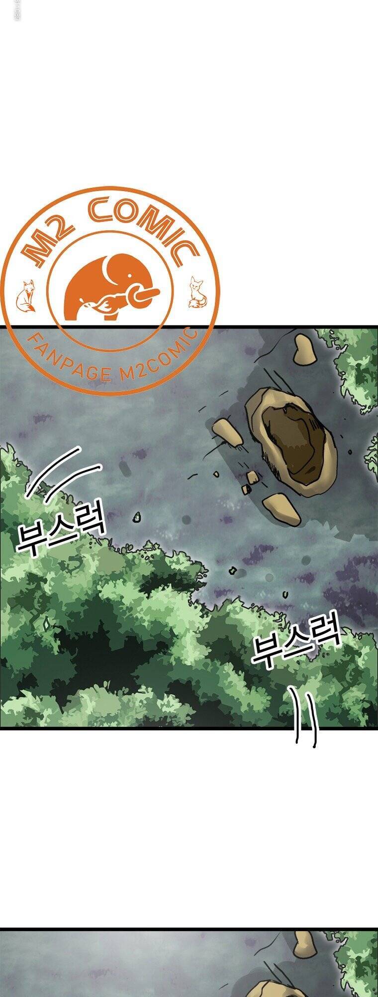 Người Chơi Lỗi Chapter 58 - Trang 2