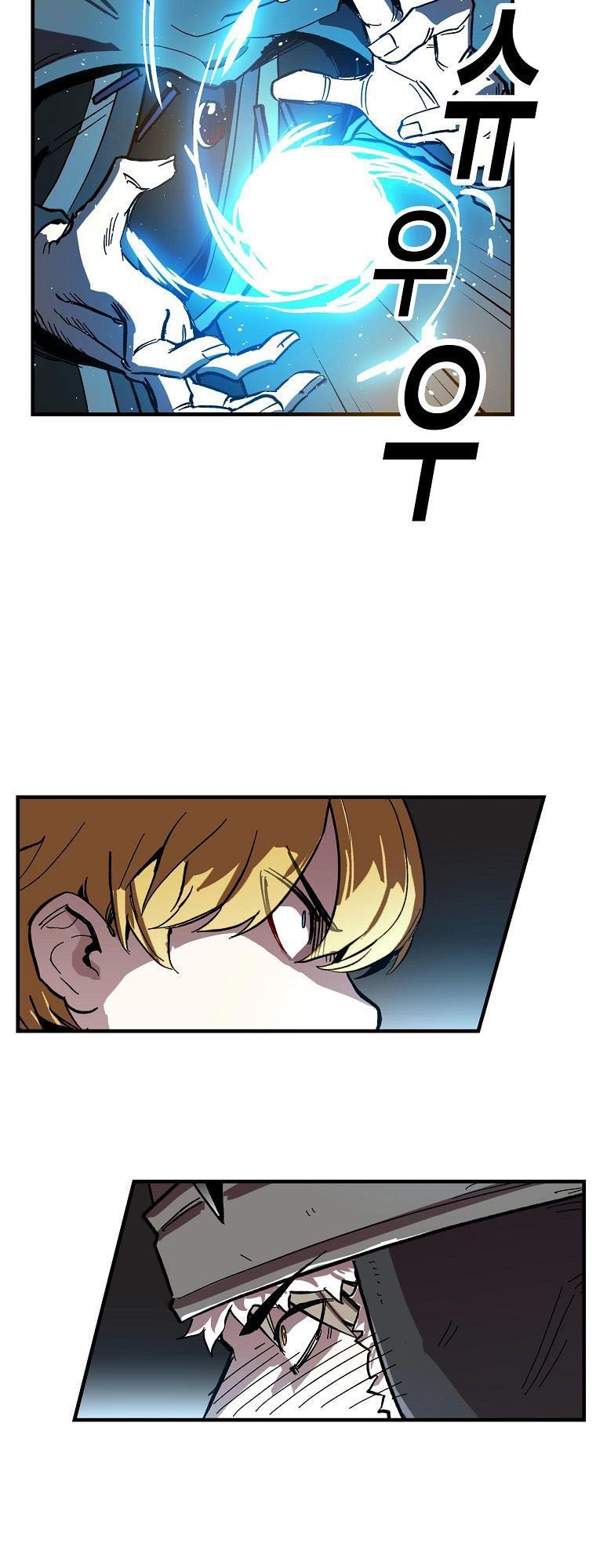 Người Chơi Lỗi Chapter 6 - Trang 2