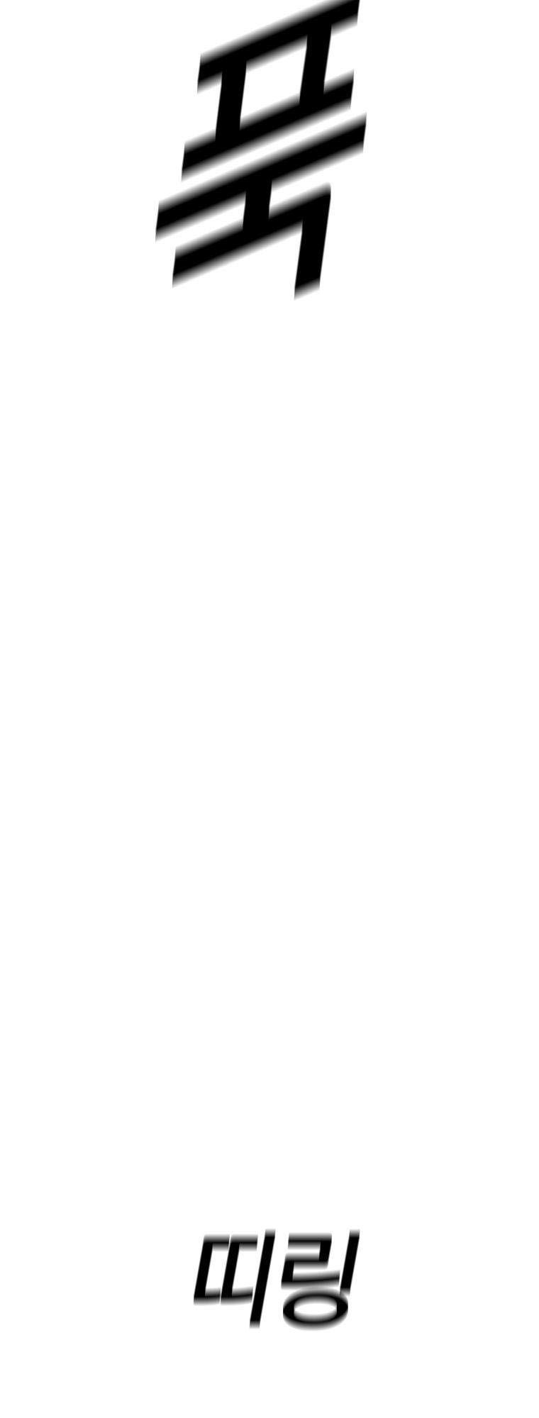 Người Chơi Lỗi Chapter 6 - Trang 2