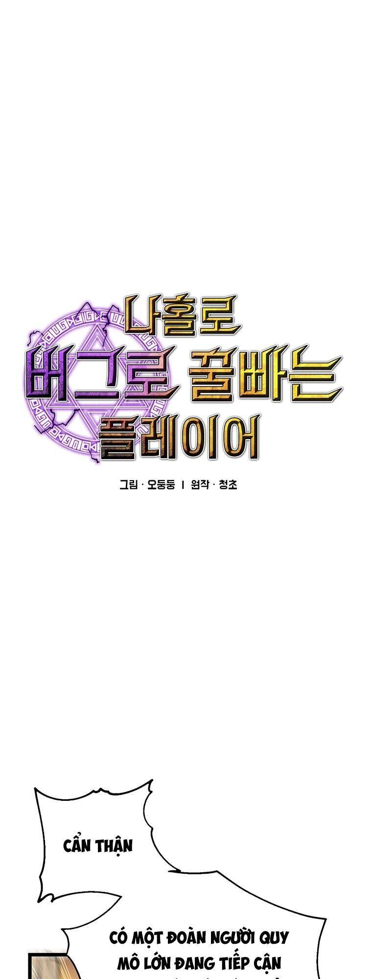 Người Chơi Lỗi Chapter 60 - Trang 2