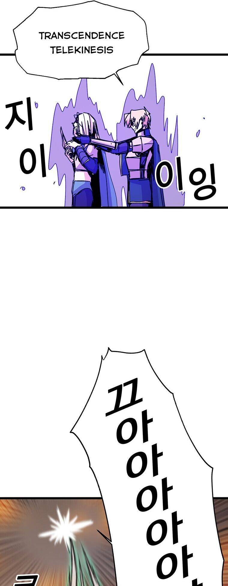 Người Chơi Lỗi Chapter 60 - Trang 2