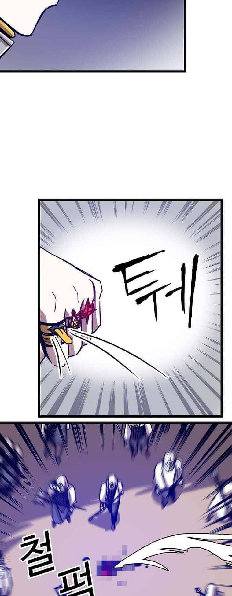 Người Chơi Lỗi Chapter 62 - Trang 2