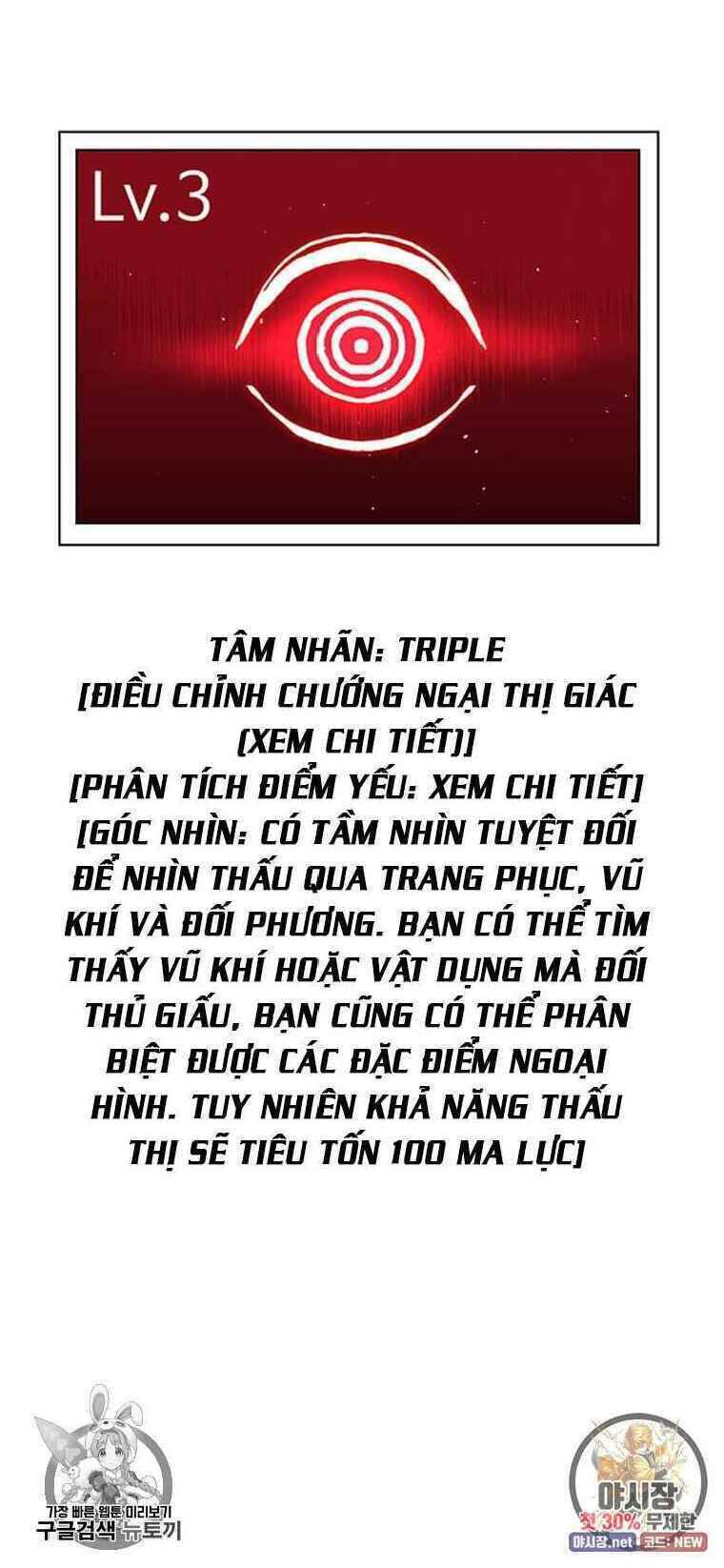 Người Chơi Lỗi Chapter 62 - Trang 2