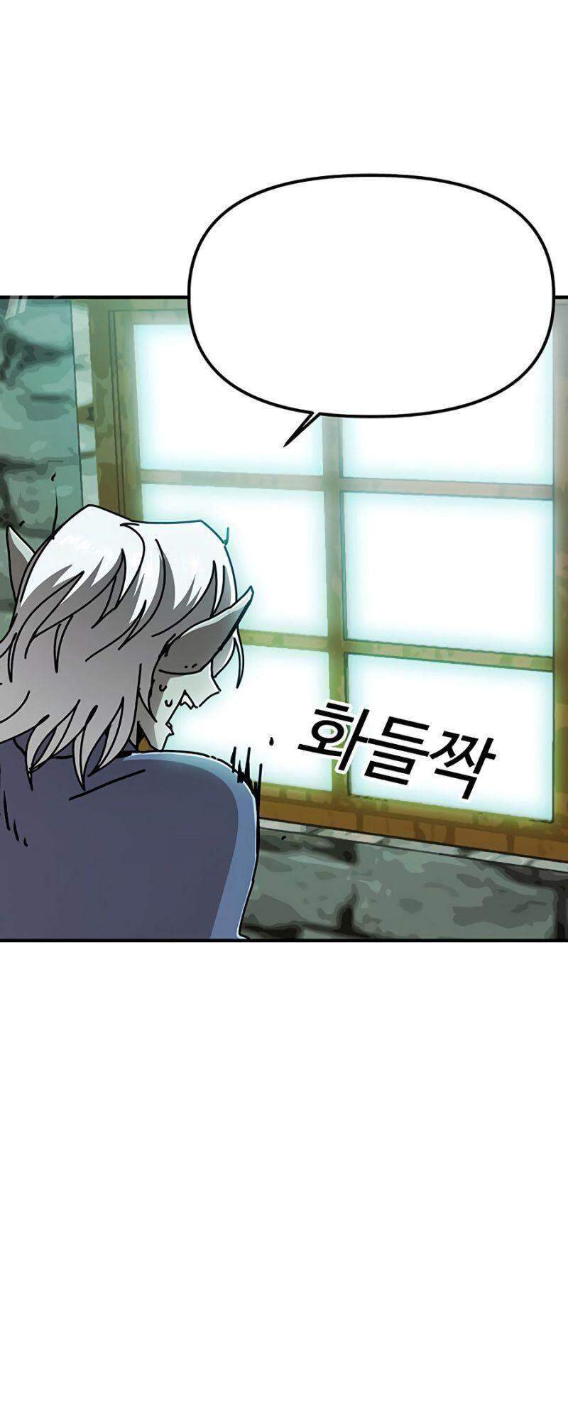 Người Chơi Lỗi Chapter 67 - Trang 2