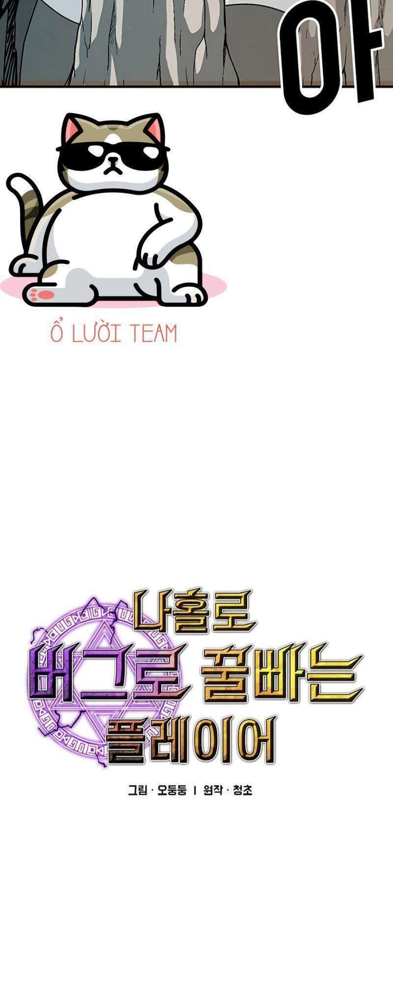 Người Chơi Lỗi Chapter 68 - Trang 2