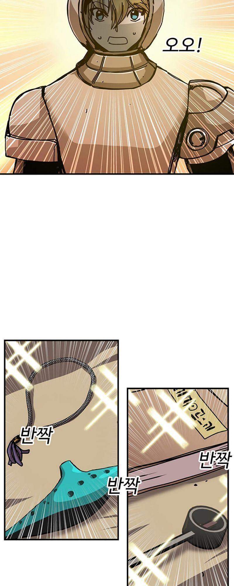 Người Chơi Lỗi Chapter 69 - Trang 2