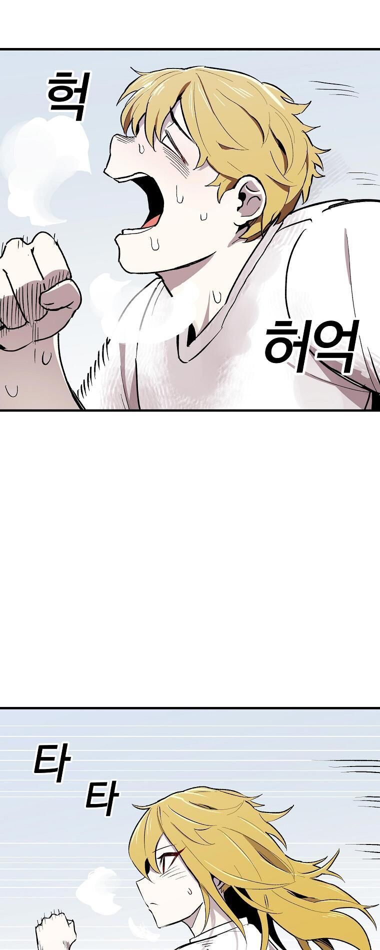 Người Chơi Lỗi Chapter 7 - Trang 2