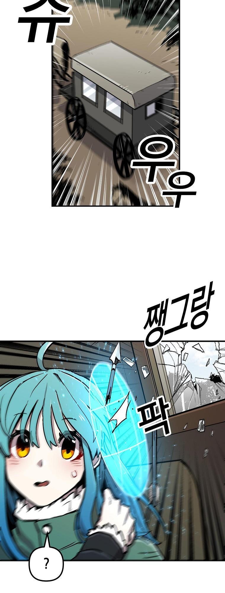 Người Chơi Lỗi Chapter 9 - Trang 2