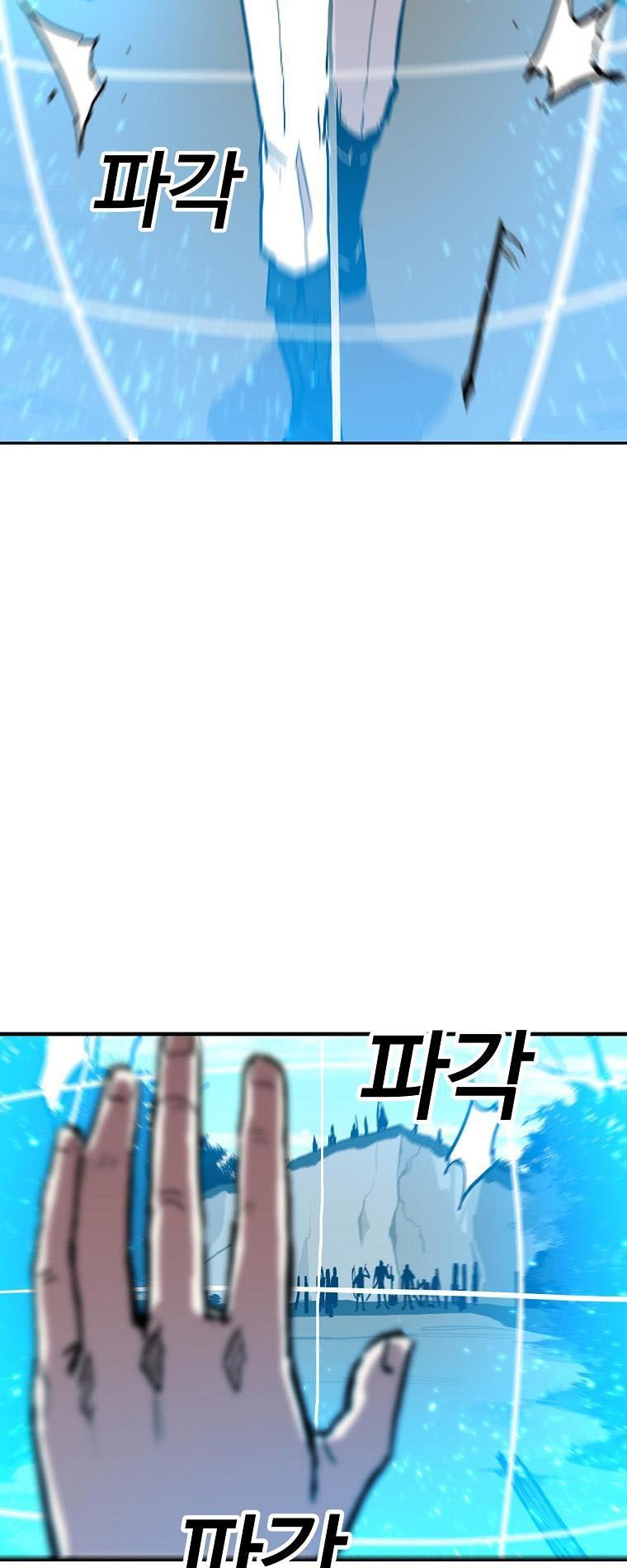 Người Chơi Lỗi Chapter 9 - Trang 2