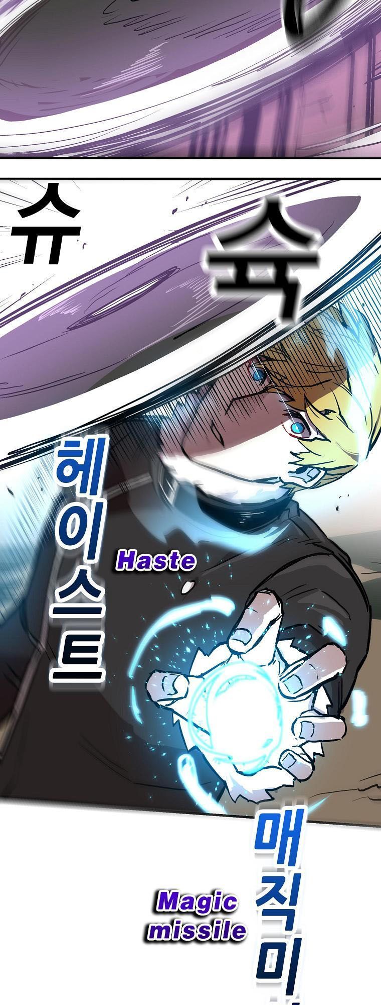 Người Chơi Lỗi Chapter 9 - Trang 2