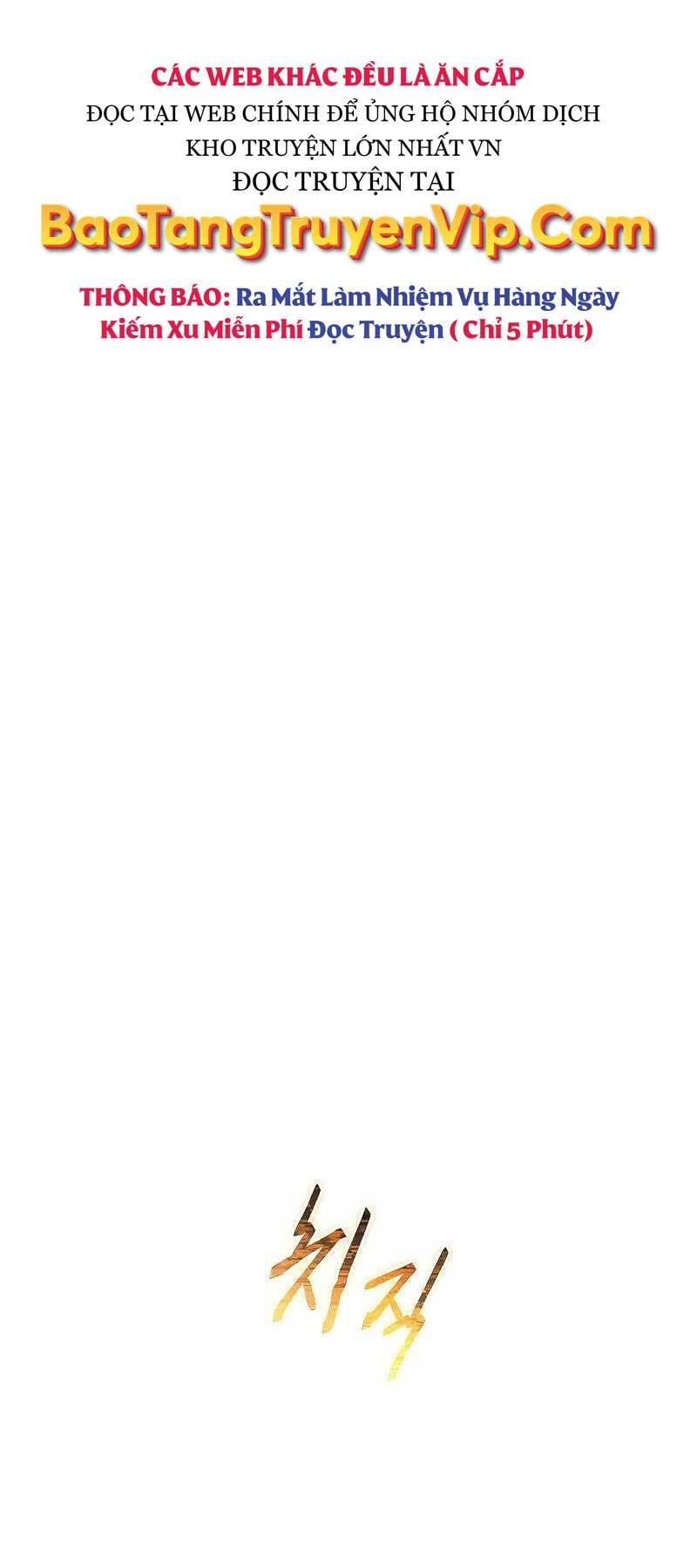 Người Chơi Mạnh Nhất Hồi Quy Lần Thứ 100 Chapter 0 - Trang 2