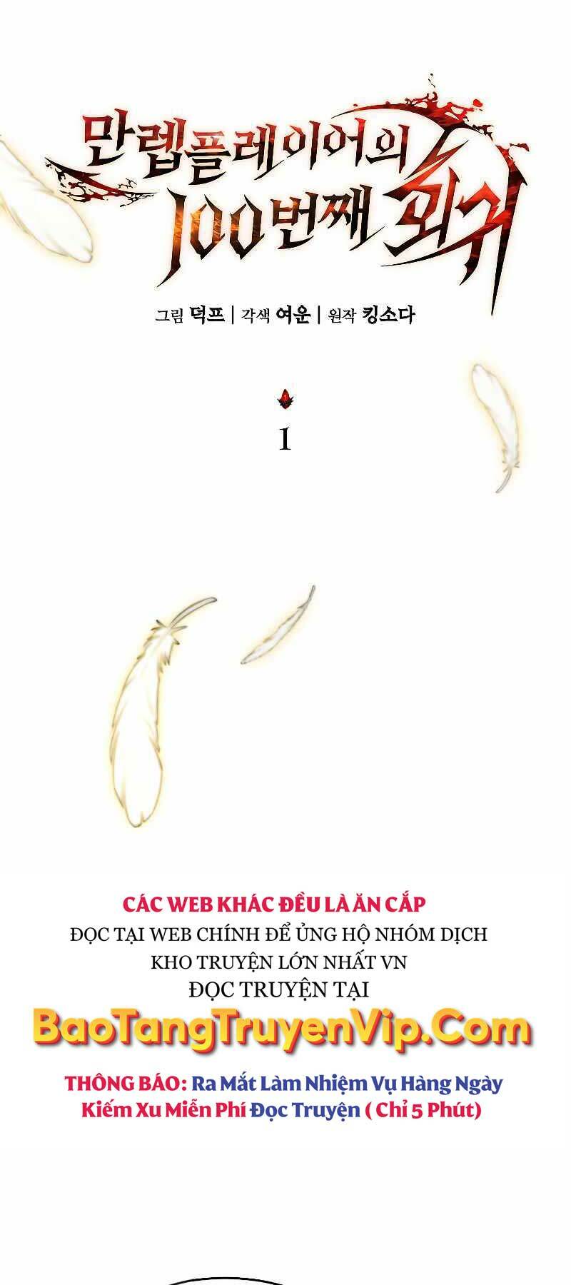 Người Chơi Mạnh Nhất Hồi Quy Lần Thứ 100 Chapter 1 - Trang 2