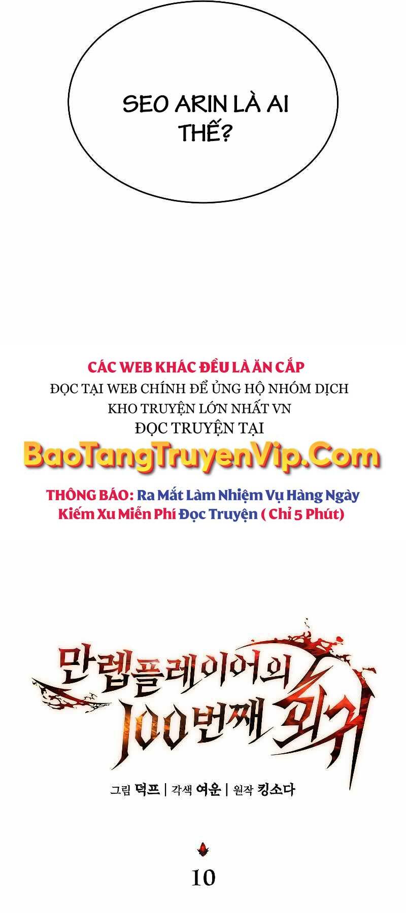 Người Chơi Mạnh Nhất Hồi Quy Lần Thứ 100 Chapter 10 - Trang 2