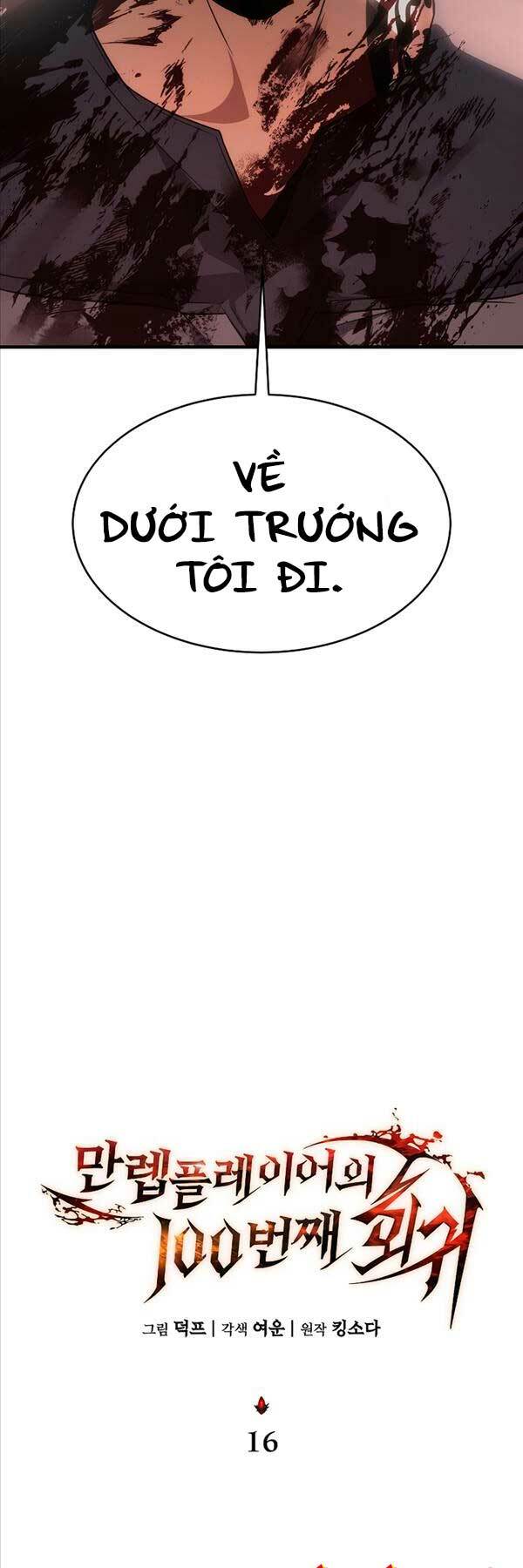 Người Chơi Mạnh Nhất Hồi Quy Lần Thứ 100 Chapter 16 - Trang 2