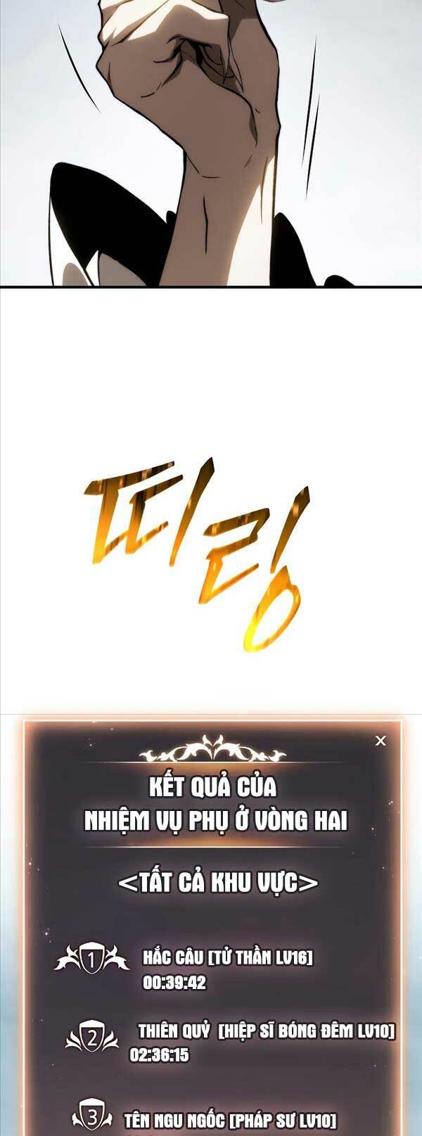 Người Chơi Mạnh Nhất Hồi Quy Lần Thứ 100 Chapter 16 - Trang 2