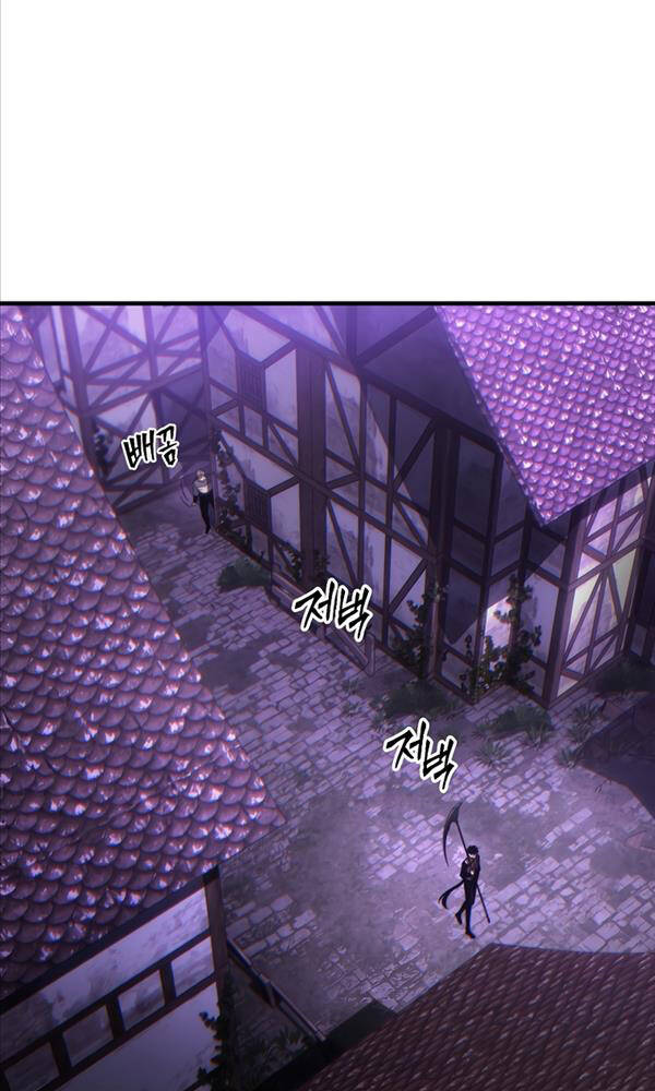 Người Chơi Mạnh Nhất Hồi Quy Lần Thứ 100 Chapter 23 - Trang 2