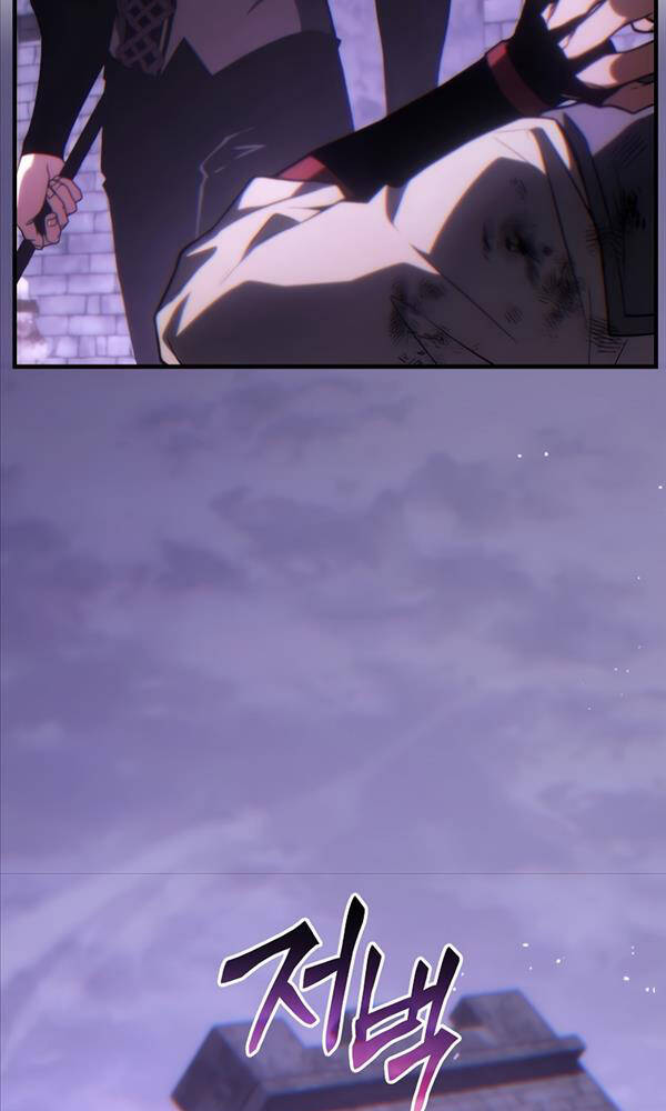 Người Chơi Mạnh Nhất Hồi Quy Lần Thứ 100 Chapter 25 - Trang 2