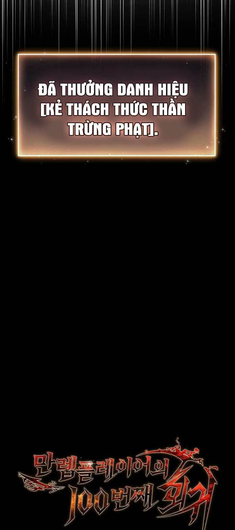 Người Chơi Mạnh Nhất Hồi Quy Lần Thứ 100 Chapter 27 - Trang 2