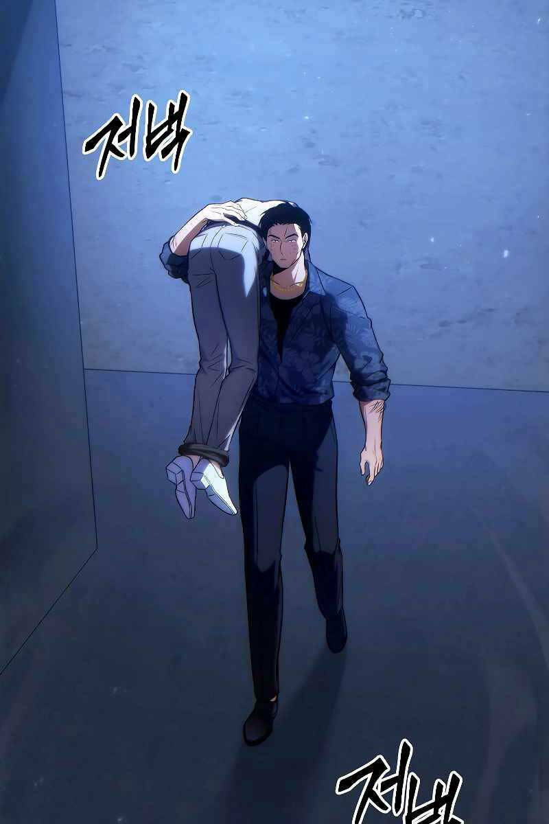 Người Chơi Mạnh Nhất Hồi Quy Lần Thứ 100 Chapter 29 - Trang 2