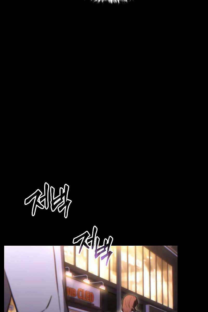 Người Chơi Mạnh Nhất Hồi Quy Lần Thứ 100 Chapter 29 - Trang 2