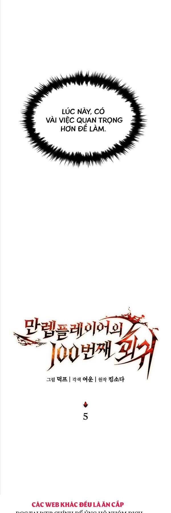 Người Chơi Mạnh Nhất Hồi Quy Lần Thứ 100 Chapter 5 - Trang 2