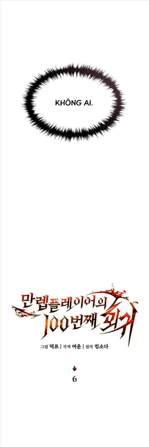 Người Chơi Mạnh Nhất Hồi Quy Lần Thứ 100 Chapter 6 - Trang 2