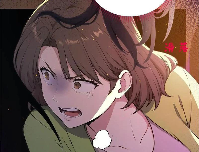 Người Chơi Siêu May Mắn Chapter 13 - Trang 2