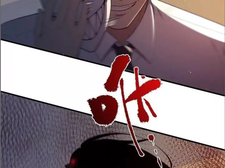 Người Chơi Siêu May Mắn Chapter 14 - Trang 2