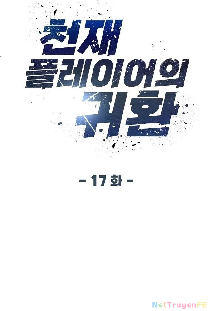 Người Chơi Thiên Tài Hồi Quy Chapter 17 - Trang 2