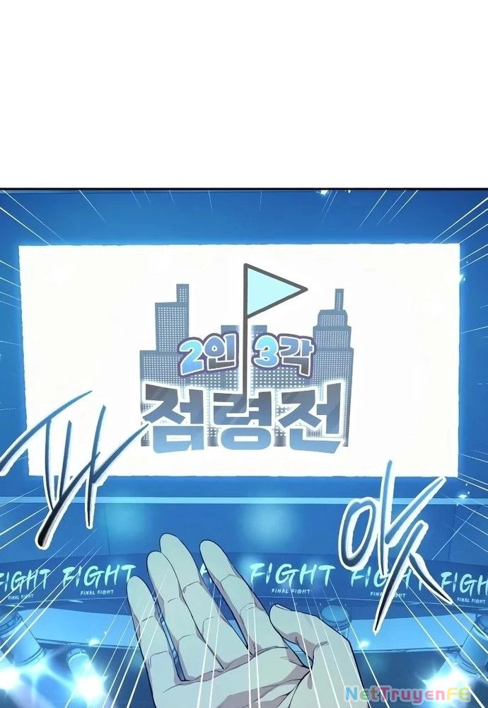 Người Chơi Thiên Tài Hồi Quy Chapter 17 - Trang 2