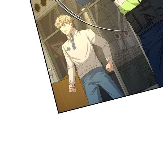 Người Chơi Thiên Tài Hồi Quy Chapter 3 - Trang 2