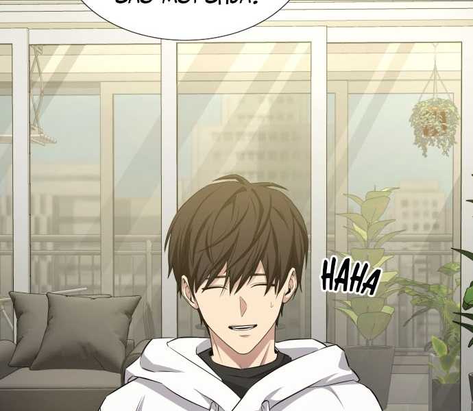 Người Chơi Thiên Tài Hồi Quy Chapter 3 - Trang 2