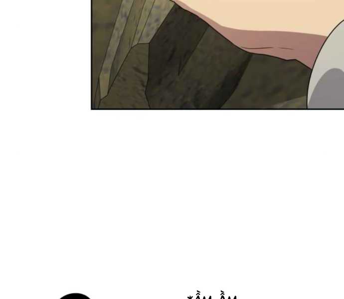 Người Chơi Thiên Tài Hồi Quy Chapter 6 - Trang 2