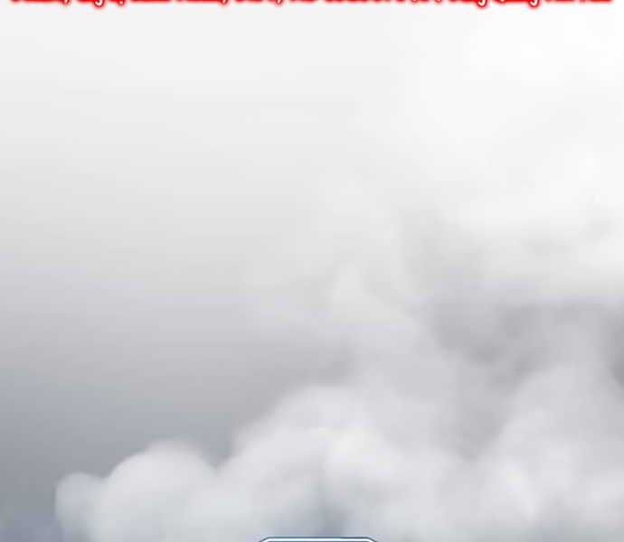 Người Chơi Thiên Tài Hồi Quy Chapter 8 - Trang 2