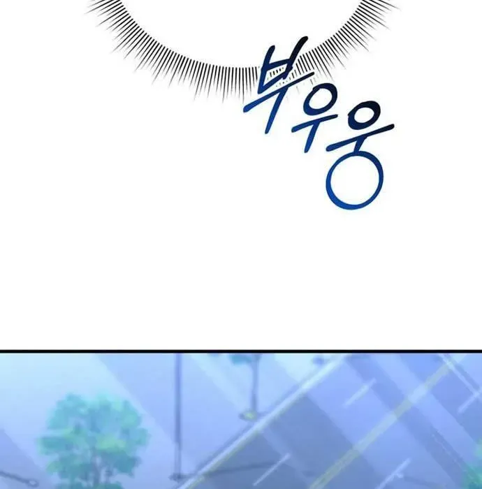 Người Chơi Trở Lại Sau 10000 Năm Chapter 130 - Trang 2